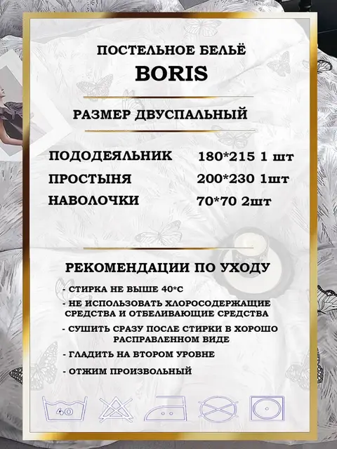 Постельное белье 2 спальное сатин хлопок