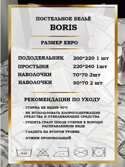 Постельное белье евро сатин