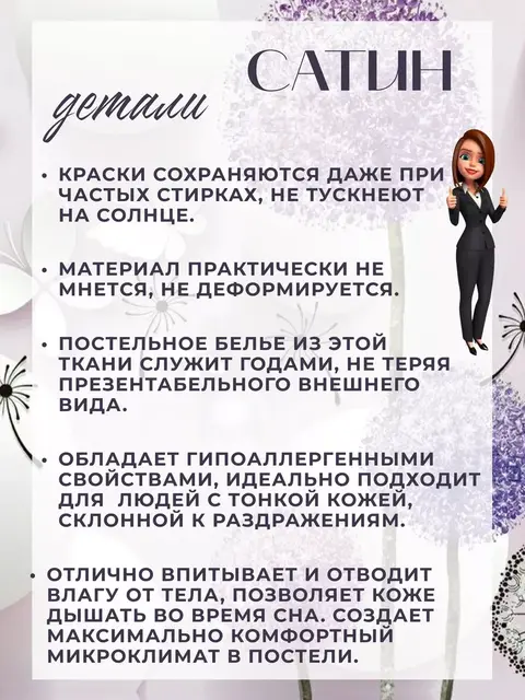 Постельное белье евро сатин