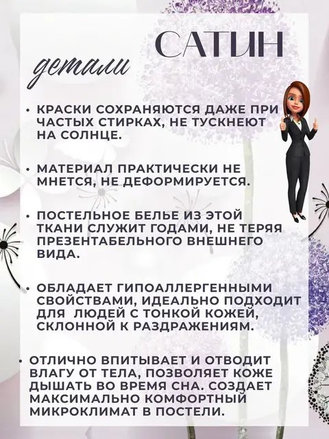 Постельное белье евро сатин
