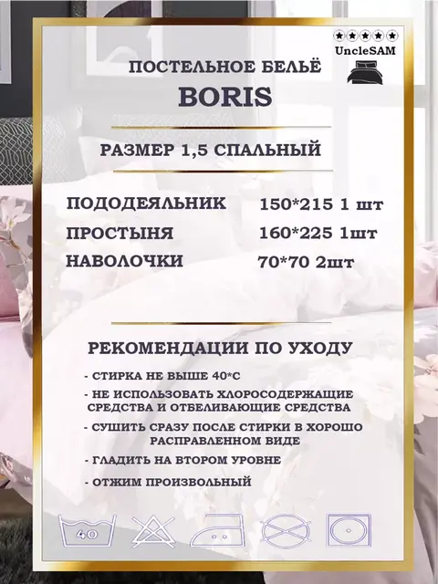 Постельное белье 1.5 спальное сатин хлопок