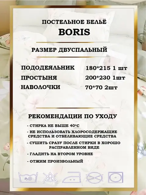 Постельное белье 2 спальное сатин хлопок