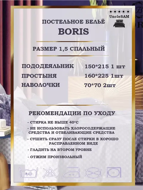 Постельное белье 1.5 спальное сатин хлопок