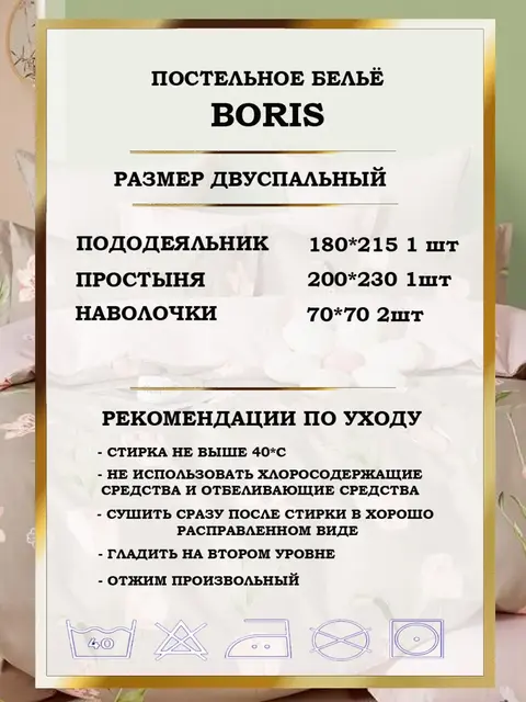 Постельное белье 2 спальное хлопок сатин