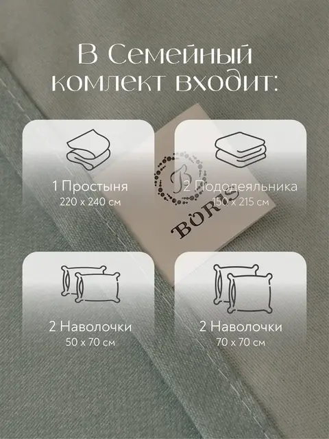 Постельное белье семейное сатин хлопок