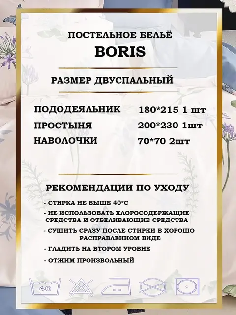 Постельное белье 2 спальное сатин хлопок