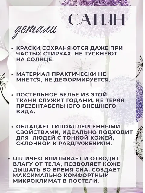 Постельное белье 2 спальное хлопок сатин