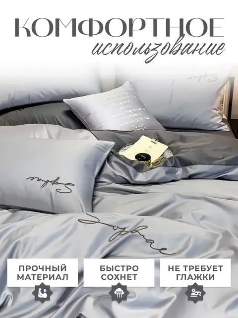 Постельное белье евро жатка хлопок