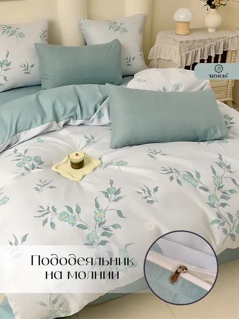 Постельное белье семейное сатин хлопок