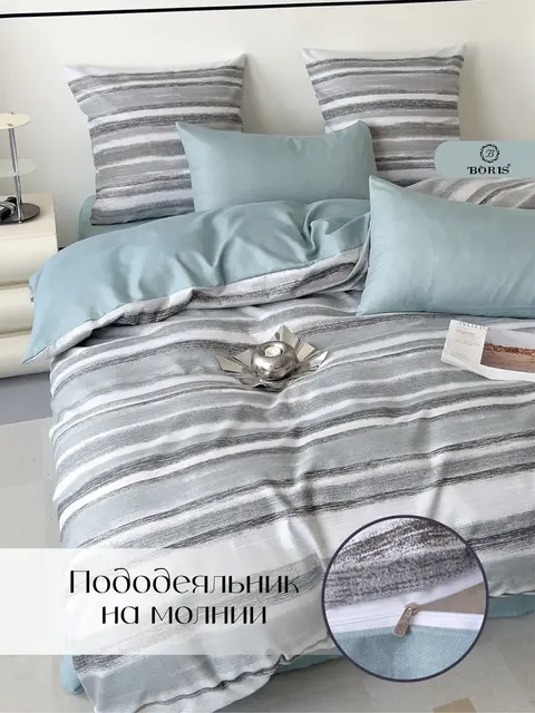 Постельное белье семейное сатин хлопок