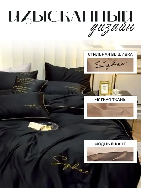 Постельное белье 2 спальное хлопок