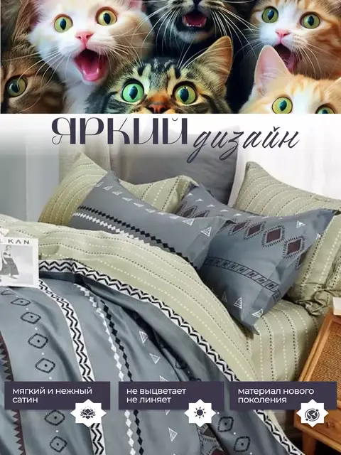 Постельное белье евро сатин