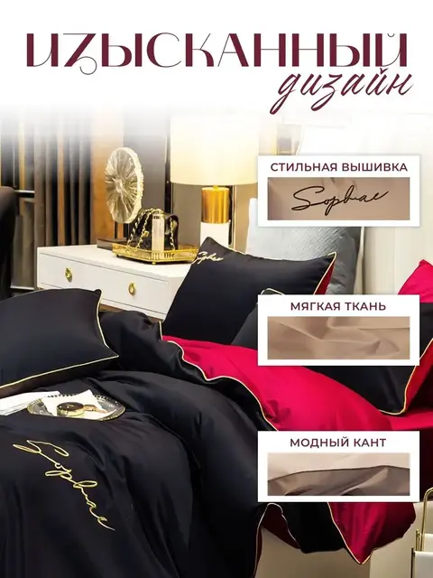 Постельное белье семейное 2 пододеяльника жатка хлопок