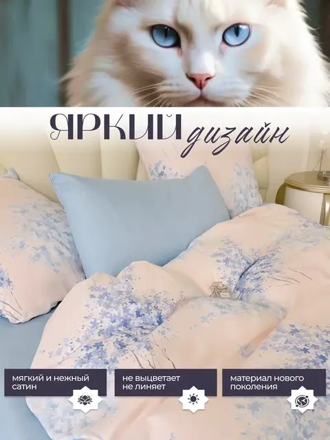 Постельное белье семейное сатин хлопок