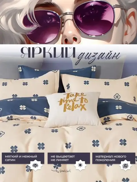 Постельное белье евро сатин