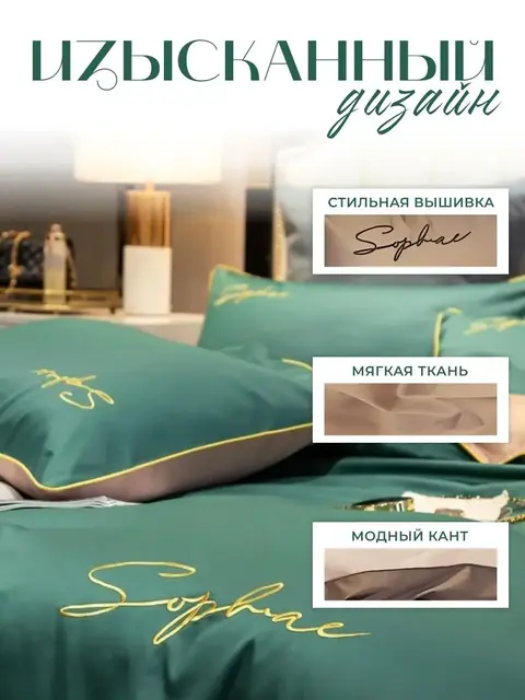 Постельное белье 2 спальное хлопок