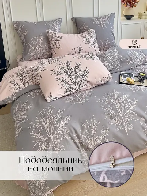 Постельное белье семейное сатин хлопок