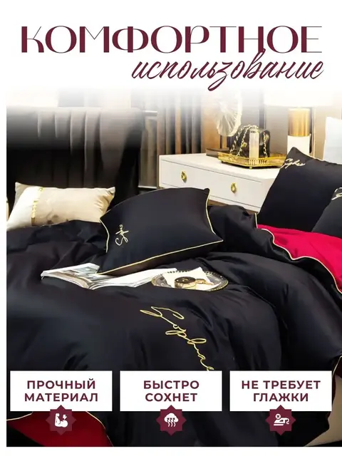 Постельное белье семейное 2 пододеяльника жатка хлопок