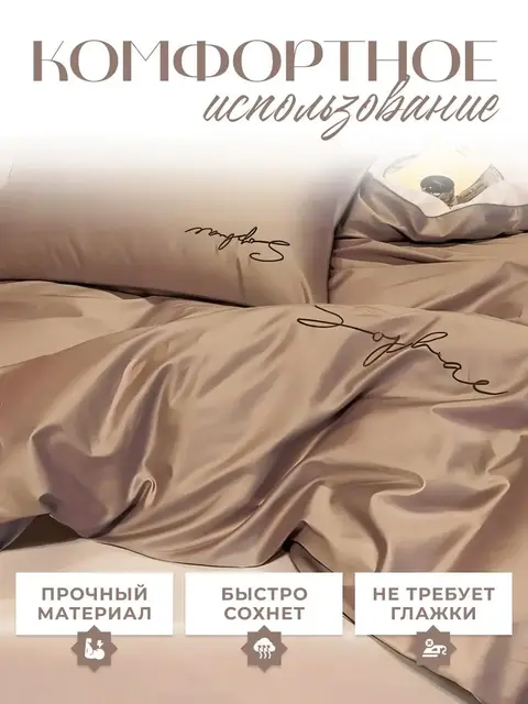 Постельное белье 2 спальное хлопок