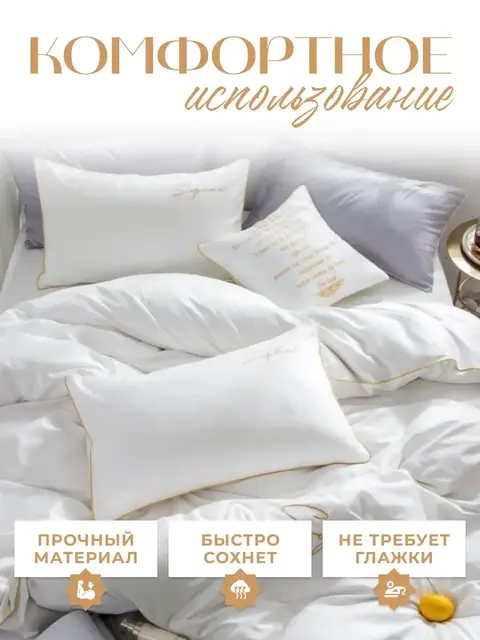 Постельное белье семейное 2 пододеяльника жатка хлопок