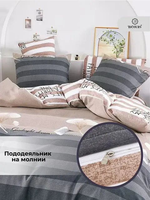Постельное белье евро сатин