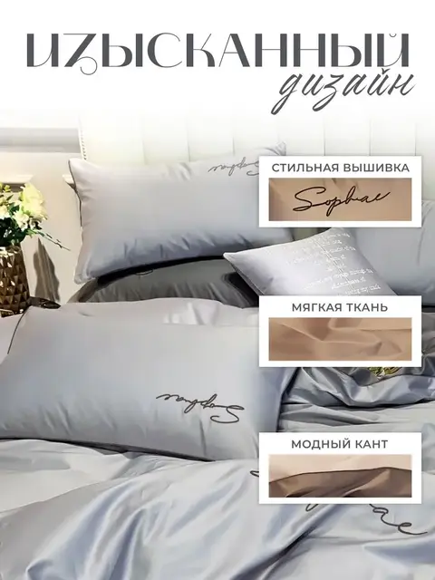 Постельное белье евро жатка хлопок