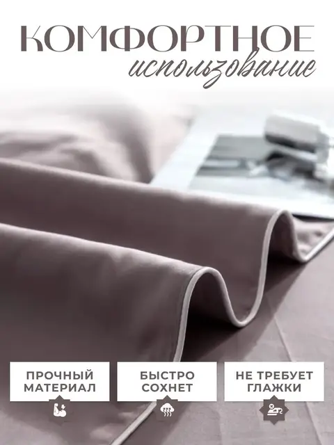Постельное белье семейное 2 пододеяльника жатка хлопок