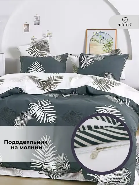 Постельное белье евро сатин