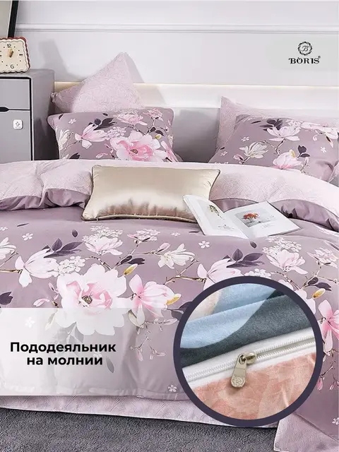 Постельное белье семейное сатин хлопок