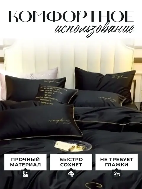 Постельное белье 2 спальное хлопок