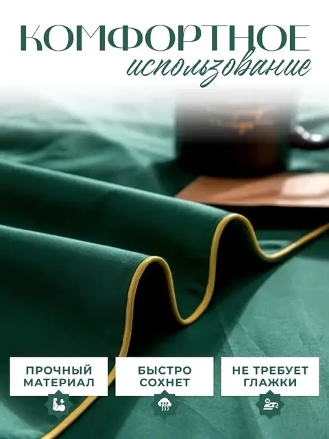 Постельное белье семейное 2 пододеяльника жатка хлопок