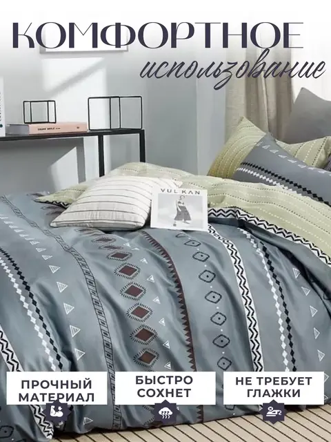 Постельное белье евро сатин