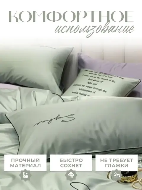 Постельное белье 2 спальное хлопок