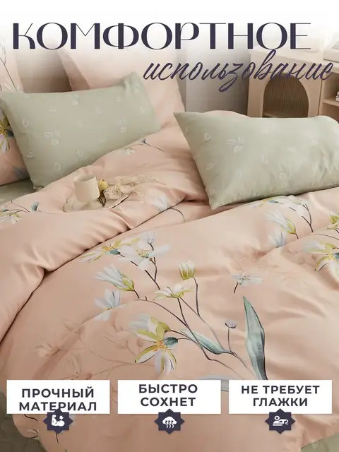 Постельное белье 2 спальное сатин хлопок