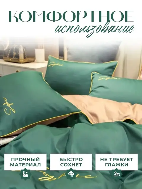 Постельное белье семейное 2 пододеяльника жатка хлопок