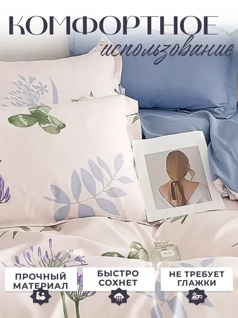 Постельное белье 2 спальное сатин хлопок