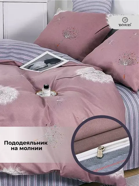 Постельное белье евро сатин