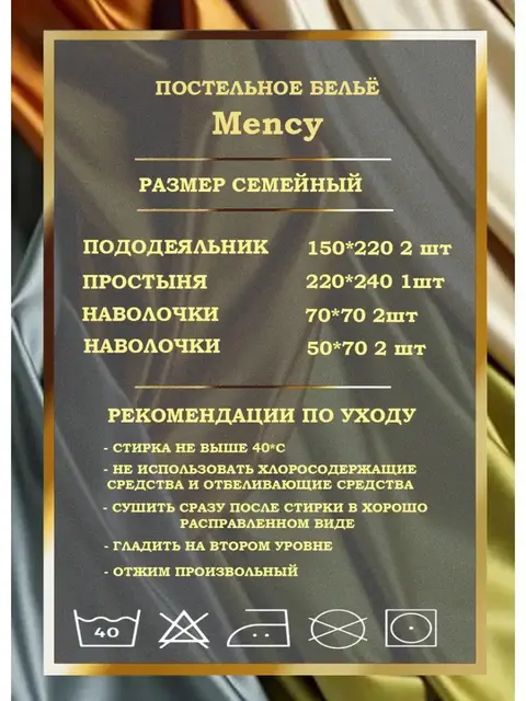 Постельное белье семейное 2 пододеяльника жатка хлопок