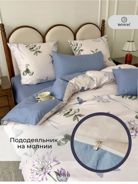Постельное белье семейное сатин хлопок