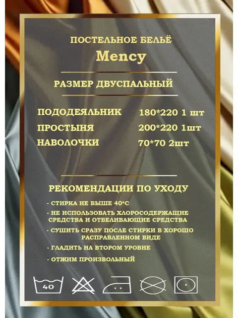 Постельное белье 2 спальное хлопок