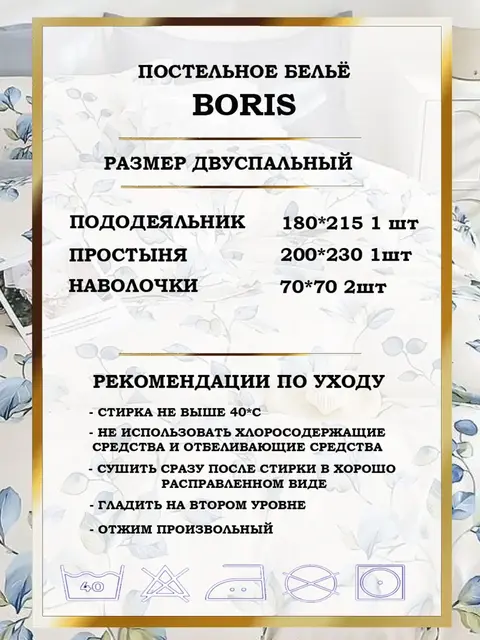 Постельное белье 2 спальное хлопок сатин