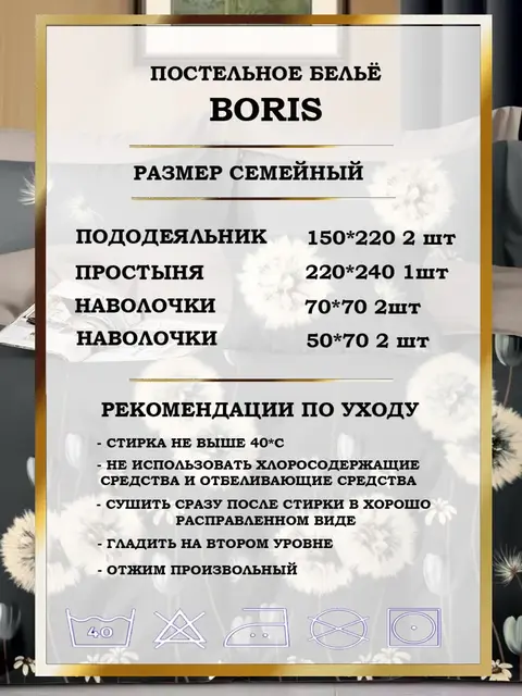 Постельное белье семейное сатин хлопок