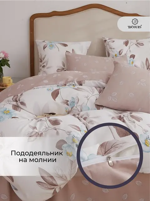 Постельное белье евро сатин