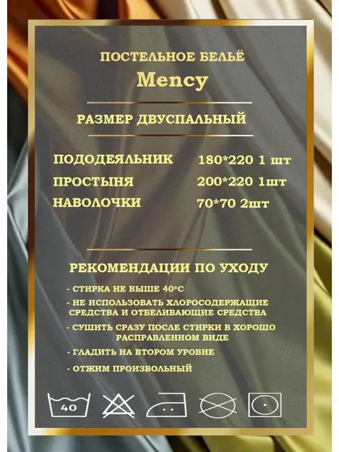 Постельное белье 2 спальное хлопок