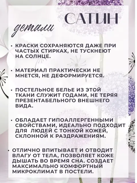 Постельное белье евро сатин