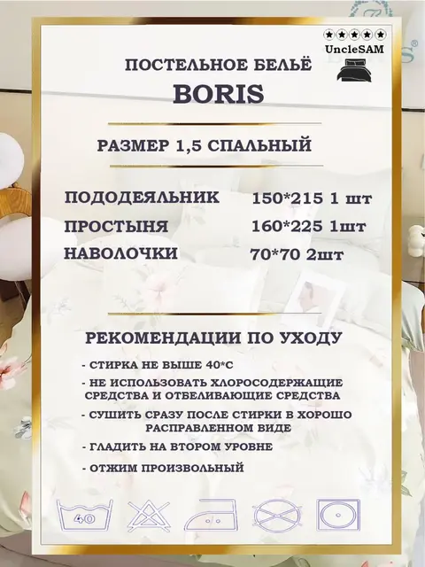 Постельное белье 1.5 спальное сатин хлопок