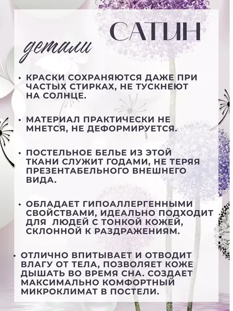 Постельное белье семейное сатин хлопок