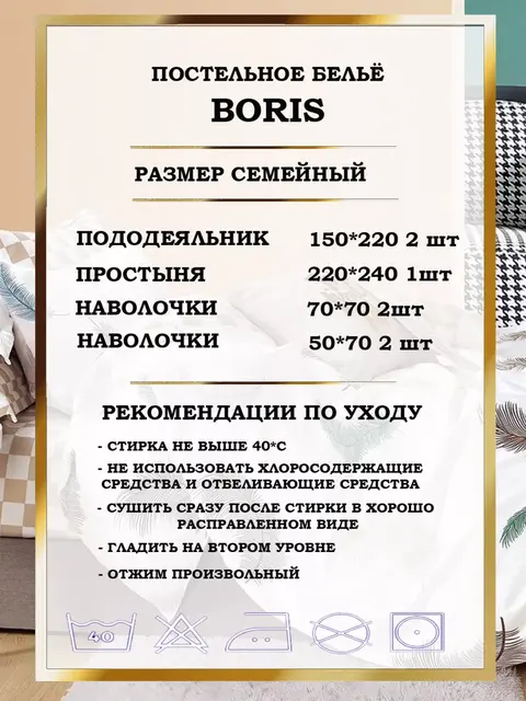 Постельное белье семейное сатин хлопок