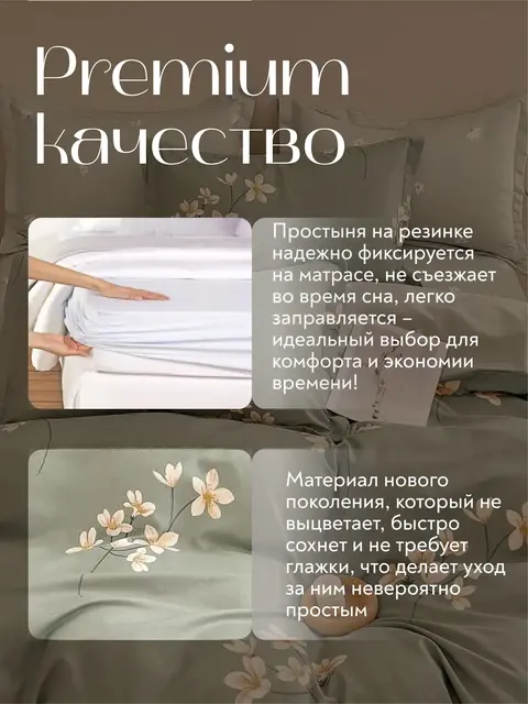 Постельное белье 2 спальное на резинке Boris