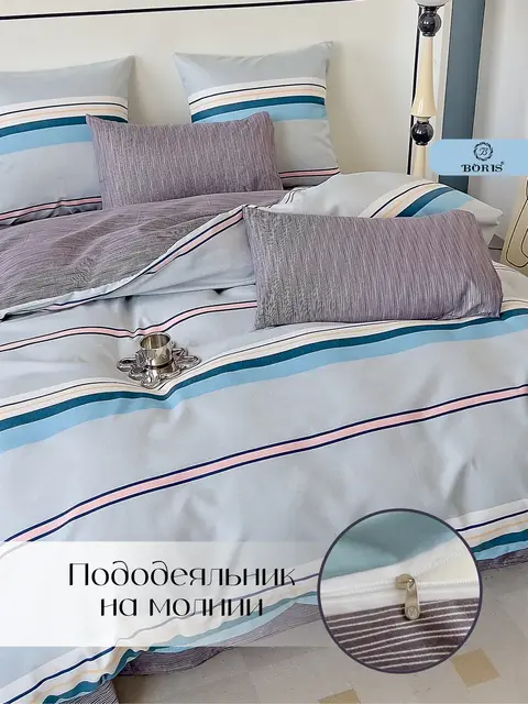 Постельное белье семейное сатин хлопок